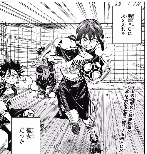 週刊少年ジャンプ 17年 47号 感想 Runner S High