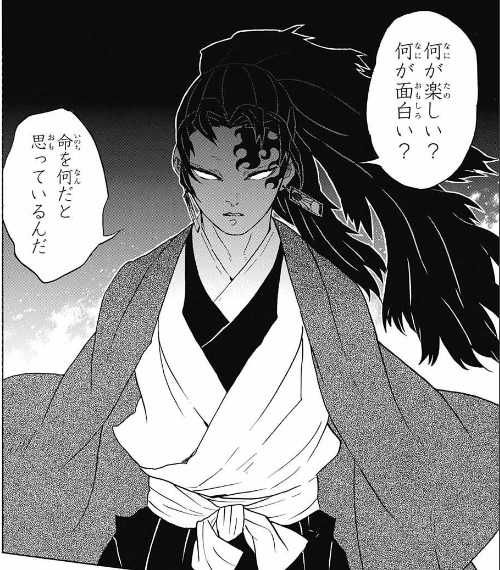 週刊少年ジャンプ 17年 45号 感想 Runner S High