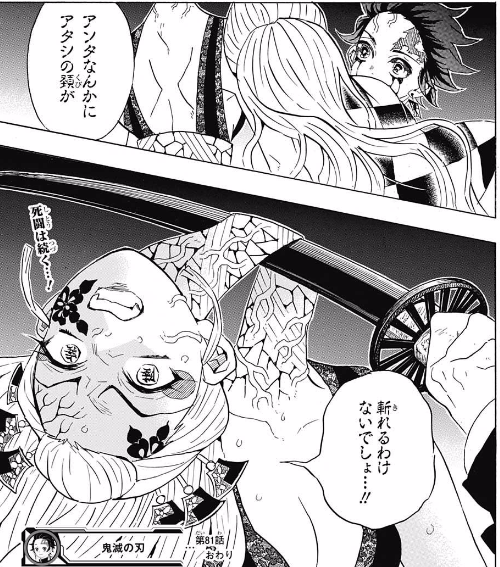 週刊少年ジャンプ 17年 45号 感想 Runner S High