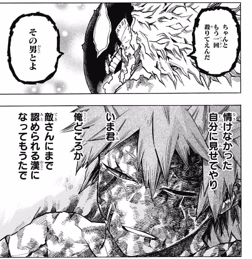 週刊少年ジャンプ 17年 34号 感想 Runner S High