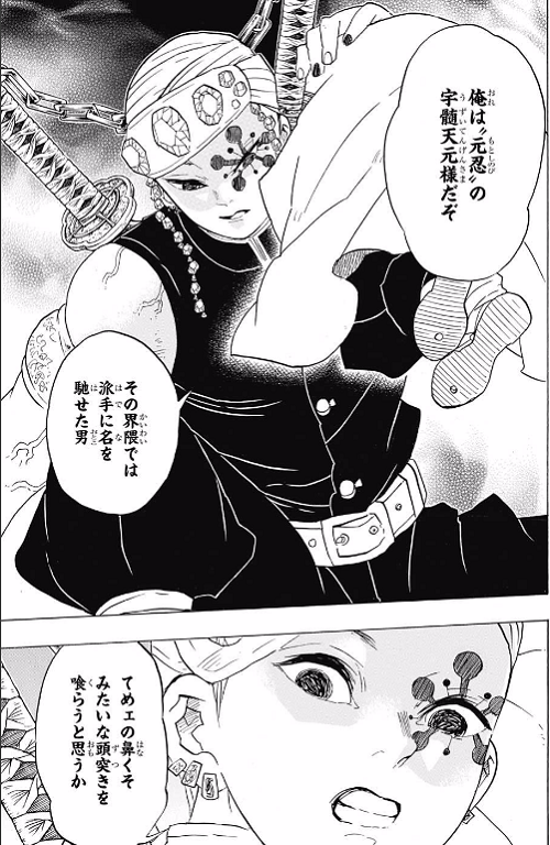 週刊少年ジャンプ 17年 33号 感想 Runner S High 週刊少年ジャンプ 17年 33号 感想 Runner S High