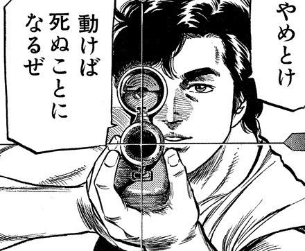 糞コテは可及的速やかに氏ね レス コピペ辞書