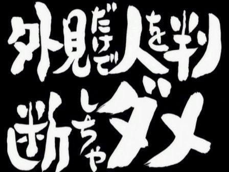 日本人は白人が好きだ 差別が無いと思っていたがやっぱりある コピペ辞書