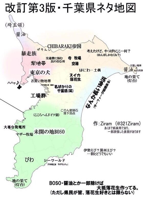 よくわかる千葉県 地図 コピペ辞書