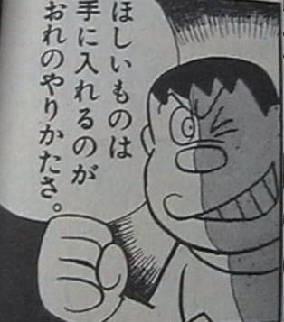 金貸してくれ 必ず返すから コピペ辞書