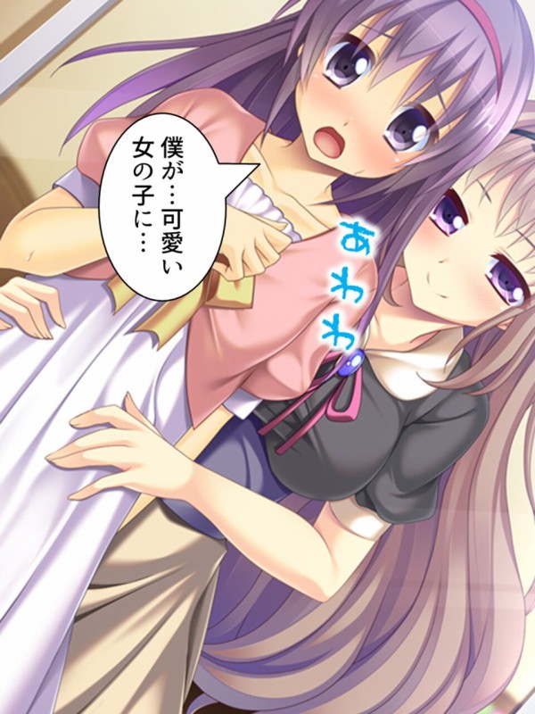 女装 勃起 Getchu.com