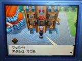 ポケモンブラック攻略日誌 こいしちゃん好きの憩いの場