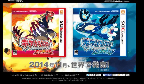 ルビサファリメイクだ さなろぐ