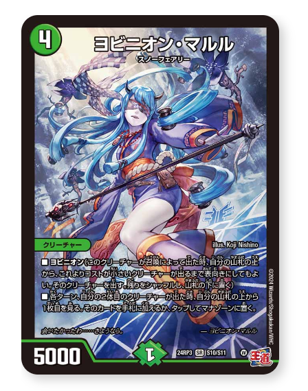 日記】カードゲームな話題「ゴールド・オブ・ハイパーエンジェル注目 