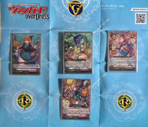ヴァンガード　シアナ　デッキ 袋の奥に潜む邪眼 ｜ 「カードファイト!! ヴァンガード」 TCG