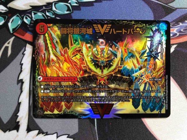 龍覇爆炎 48枚   スリーブ＆追加補強パーツ込 41YAhrvxUxL._UF350,350_QL50_.jpg