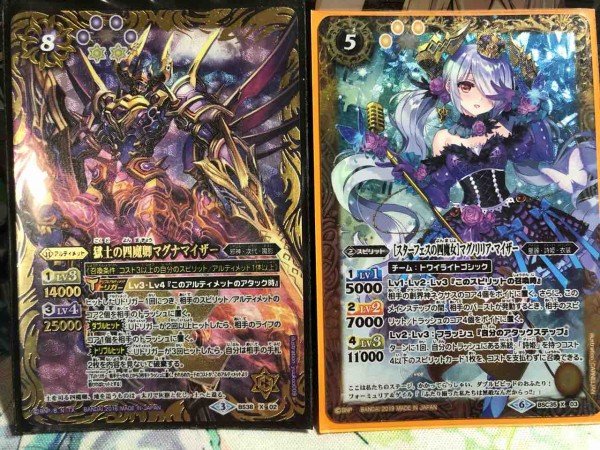 楽しく闘うデッキ紹介 バトスピ 「四魔女」☆詩姫限定構築