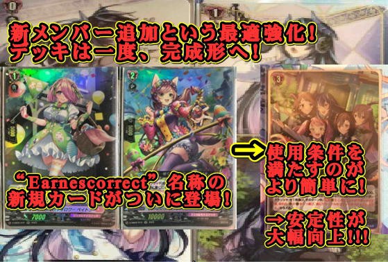 楽しく闘うデッキ紹介 ヴァンガード 「クラリッサ」☆「聖卵祭 楽しく闘うデッキ紹介 ヴァンガード 「クラリッサ」☆「聖卵祭