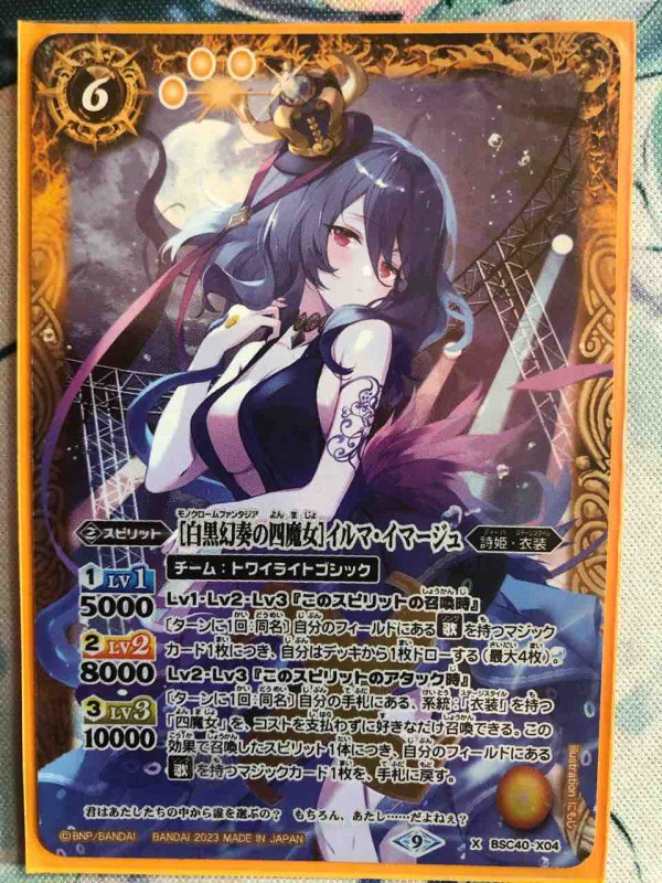 壊れた時ように作ったデッキ ACE 