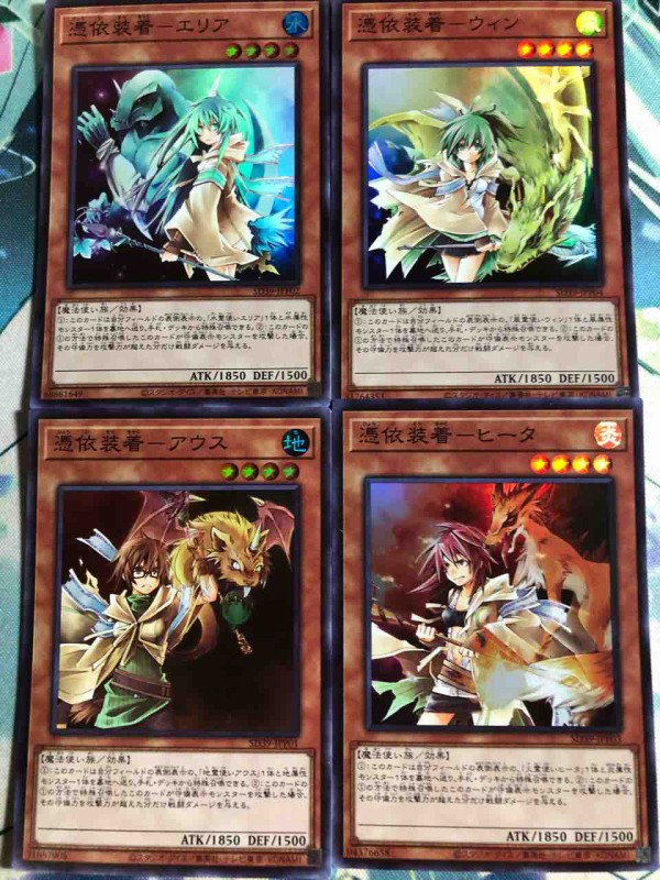 遊戯王 - 山屋　即日発送　霊使いデッキ 憑依装着デッキ　構築済みデッキ　まとめ売り 山屋 即日発送 霊使いデッキ 憑依装着デッキ 構築済みデッキ