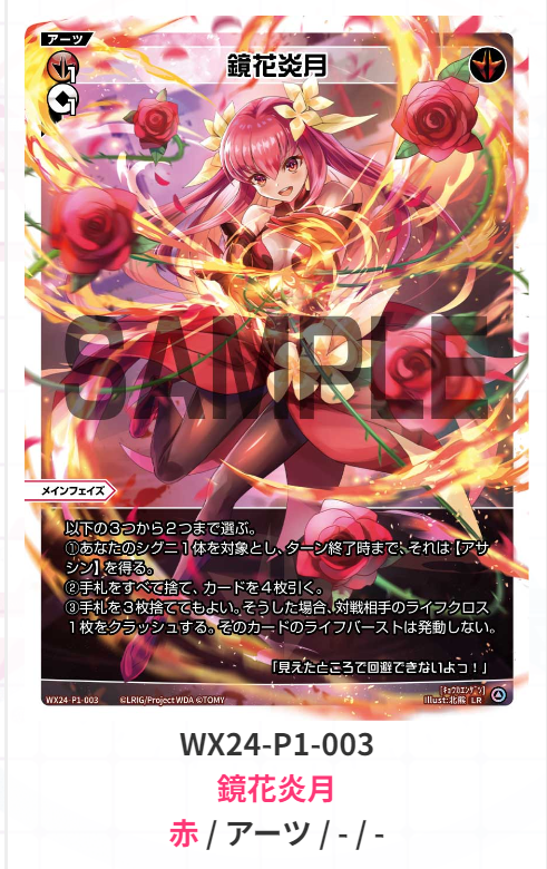 日記】カードゲームな話題「LRアーツ、全部買うべきなんじゃ