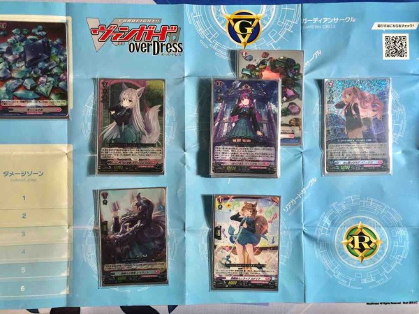 ヴァンガード　ウィリスタ　デッキ 楽しく闘うデッキ紹介 ヴァンガード 「ウィリスタ」☆純構築