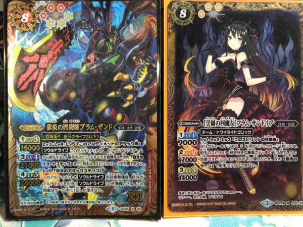 楽しく闘うデッキ紹介 バトスピ 「四魔女」☆詩姫限定構築