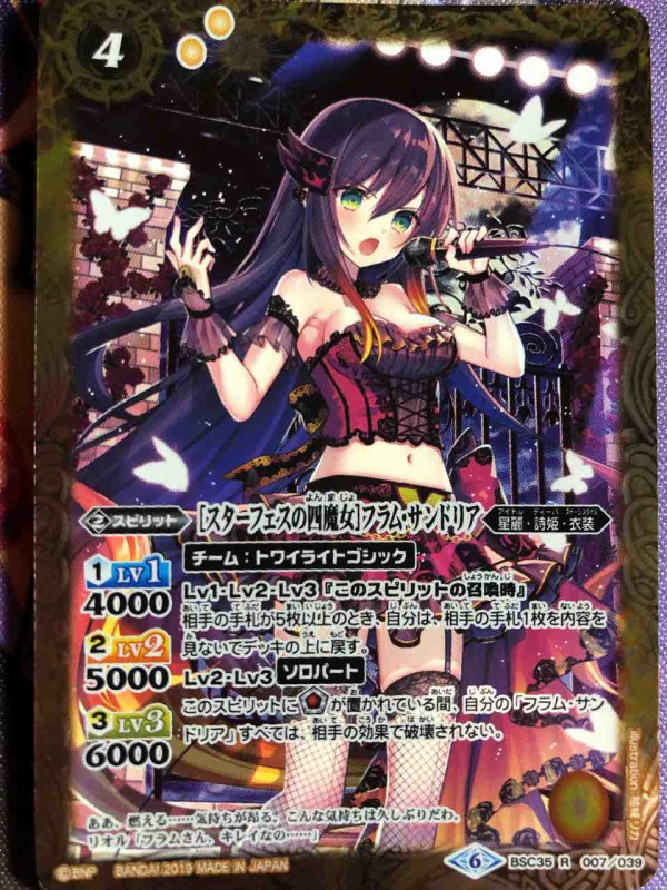 詩姫】時間切れ必至！プロデューサーカップで使ってほしい『四魔女』解説！｜香辛料