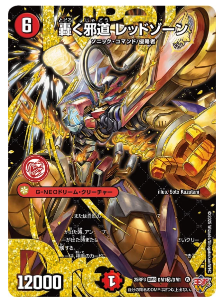 日記】カードゲームな話題「ドリームレアのシークレットについて