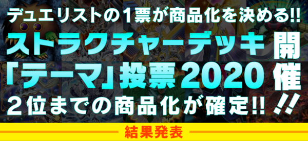 楽しく調べるtcg用語 第３回 アーキタイプ Sandbathの秘密基地 Tcg室