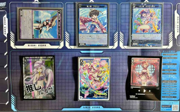 楽しく闘うデッキ紹介 ウィクロス 「ボールペンはだめ！あきらっきー