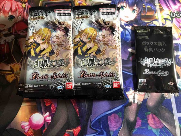 楽しく闘うデッキ紹介 バトスピ 「四魔女」☆詩姫限定構築＆「白黒幻奏