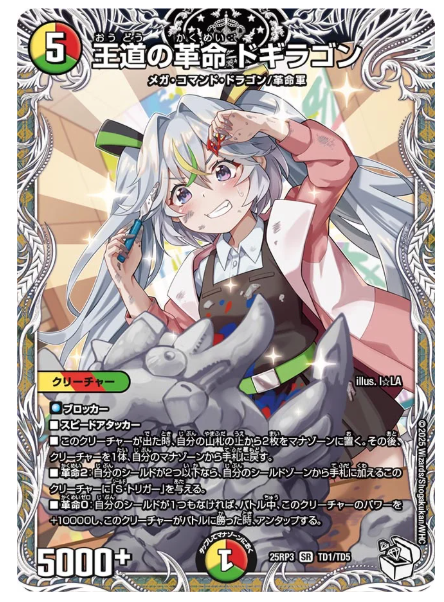 日記】カードゲームな話題「ジュラ子＆マロンを4枚ずつ！」【デュエマ