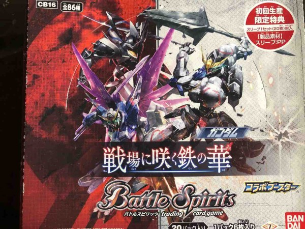 バトスピ　ガンダムUCデッキパーツセット　ユニコーンガンダム　シークレット バトスピ ガンダムUCデッキパーツセット ユニコーンガンダム