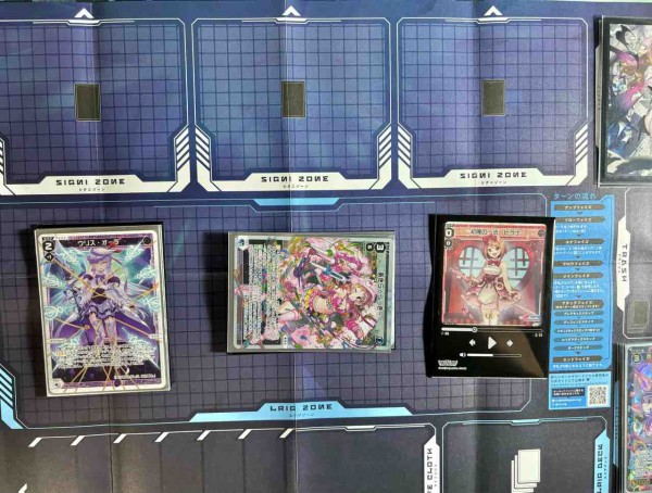 【最終値下げ】ウィクロス　あきら 遊具 デッキ　15日まで出品 P-LC あきら☆ぜろ 販売 | [WX24-P2] loth SELECTOR | WIXOSS