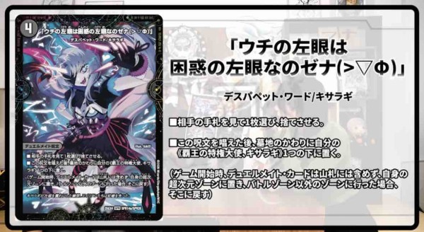 日記】カードゲームな話題「デスパペットのデュエリストが来るらしい