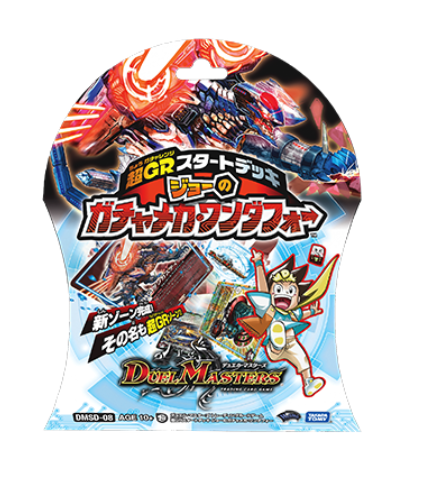 日記】カードゲームな話題「アドバンスの始め方」【デュエマ