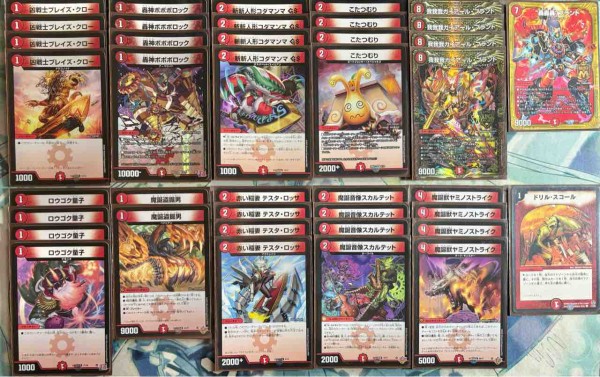 楽しく闘うデッキ紹介 デュエマ 「攻めの王道」☆魔誕で改造