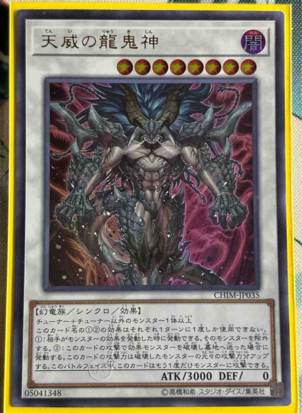 楽しく闘うデッキ紹介 遊戯王 「ワンチャン！？エルフェンノーツ