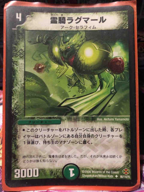 自己紹介なデッキ紹介 デュエマ セラフィムビート！ : SANDBATHの秘密