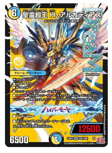 メカエンジェルコマンド 2025年最新】メカエンジェルコマンドの人気アイテム - メルカリ