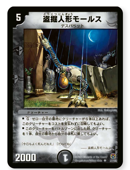 Amazon.co.jp: デスパペット 4コン 64枚セット XVGG : おもちゃ