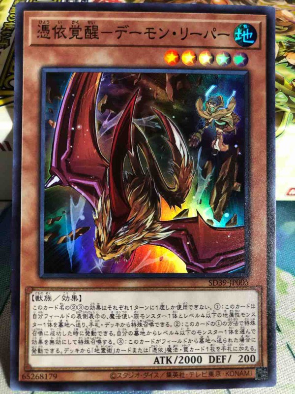 楽しく闘うデッキ紹介 遊戯王 「アウス推し四霊使い」（使い魔