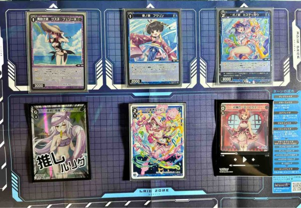 楽しく闘うデッキ紹介 ウィクロス 「ボールペンはだめ！あきらっきー