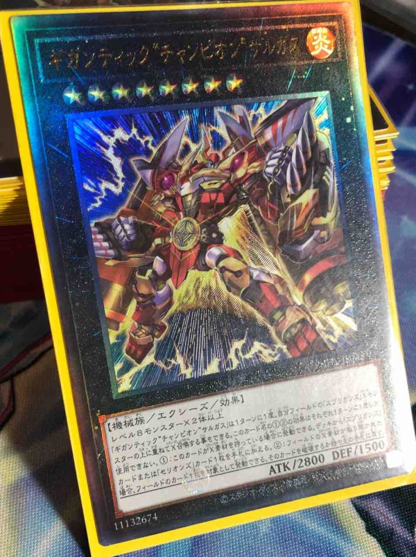楽しく闘うデッキ紹介 遊戯王 「スプリガンズ」純構築☆タリホー