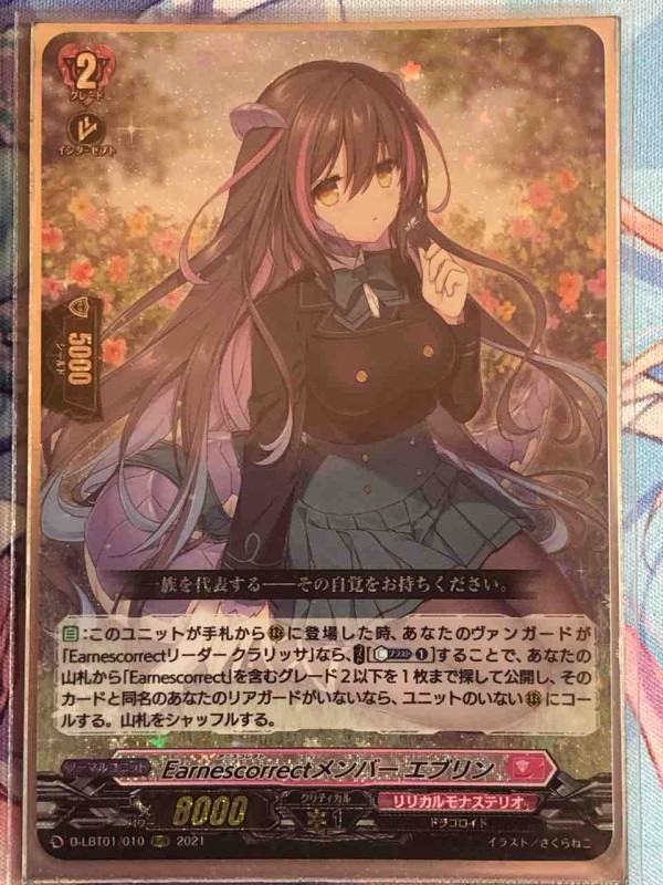 クラリッサ　デッキ　レアリティ少し高め クラリッサ デッキ レアリティ少し高め 楽しく闘うデッキ紹介