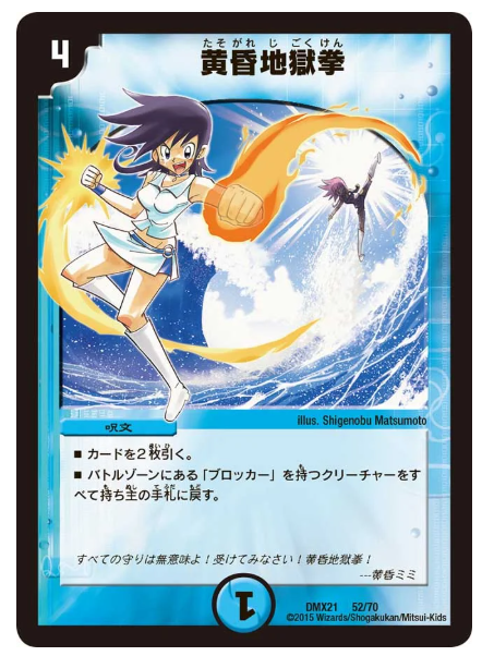 日記】カードゲームな話題「今日はミミのイラストを鑑賞しよう