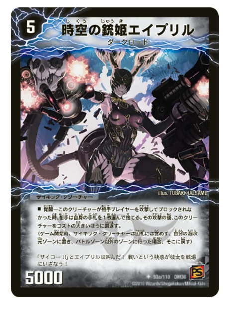 日記】カードゲームな話題「アドバンスパックだからこそわかってしまう