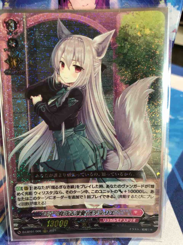 ヴァンガード ウィリスタデッキ 楽しく闘うデッキ紹介 ヴァンガード 「ウィリスタ」☆純構築
