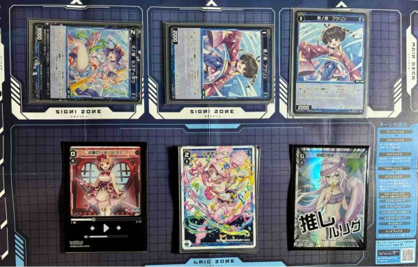 楽しく闘うデッキ紹介 ウィクロス 「ボールペンはだめ！あきらっきー