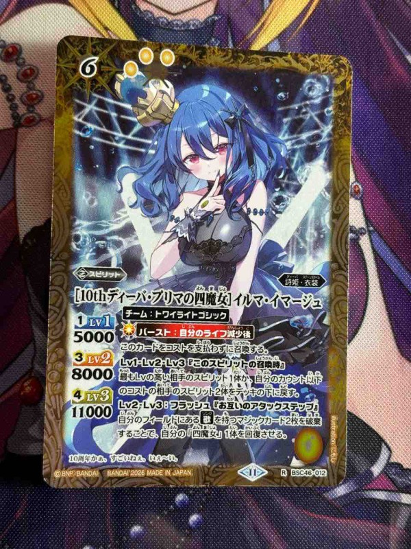 日記】カードゲームな話題「四魔女の総選挙BOXがきたよ
