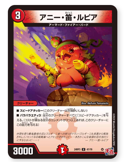 ● T 未開封　デュエマ　ゴールドオブハイパーエンジェル　4BOX N5296 Amazon.co.jp: デュエル・マスターズ TCG DM24-RP3 王道篇第3弾