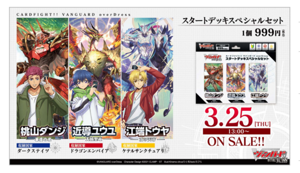 日記】カードゲームな話題「“スタン落ち”からの祝15周年はちょっと 日記】カードゲームな話題「“スタン落ち”からの祝15周年はちょっと