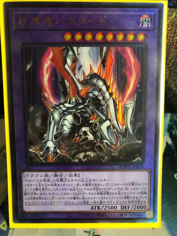 楽しく闘うデッキ紹介 遊戯王 「スプリガンズ」純構築 ☆（だいたい