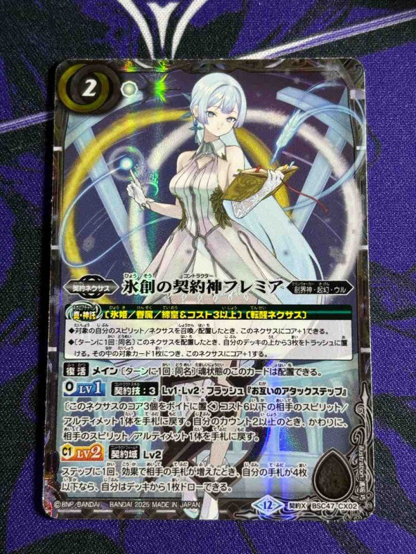 日記】カードゲームな話題「開封！ REBIRTH OF LEGENDS